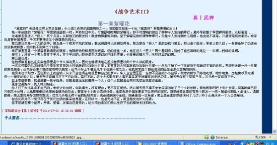 桃红世界官方进站